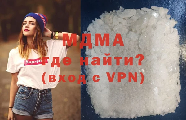 дживик Вязьма