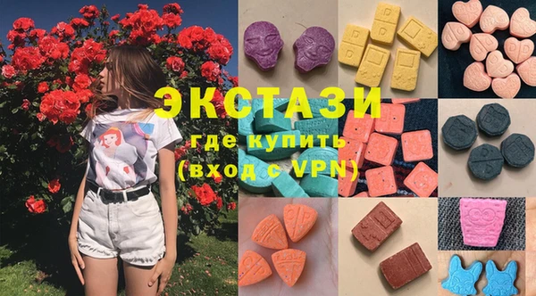 ECSTASY Вязники