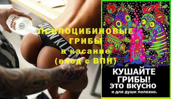 ECSTASY Вязники