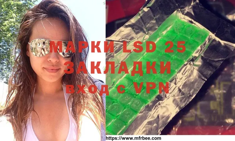 shop как зайти  Кинель  LSD-25 экстази ecstasy 