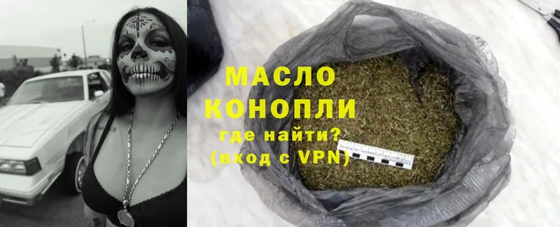 omg ССЫЛКА  Кинель  ТГК THC oil  даркнет сайт 